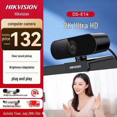 HIKVISION DS-E14 2K HD USB Веб-камера