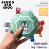 Скидка для новичков: Звучащая плюшевая игрушка-фрисби для собак - Устойчивая к прорезыванию зубов и способствующая расходованию энергии