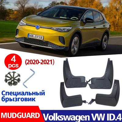 Брызговики для Volkswagen ID4 VW ID.4, брызговик, брызговик, брызговики, автомобильные аксессуары, автомобильный стиль, передняя и задняя часть, 4 шт.