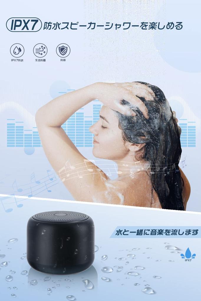 Bluetooth Bath Wireless 12 Hours Continuous Bluetooth Compact Compatible with Speaker, Waterproof, Speaker, Playback, Built-in Microphone, Hands-free