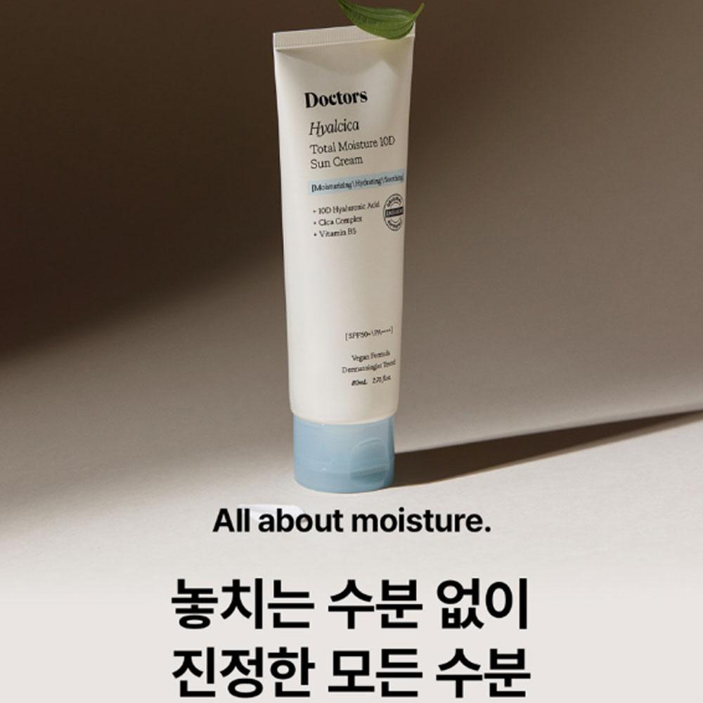 theralogic HyalCica Total Moisture 10D Солнцезащитный Крем 80мл