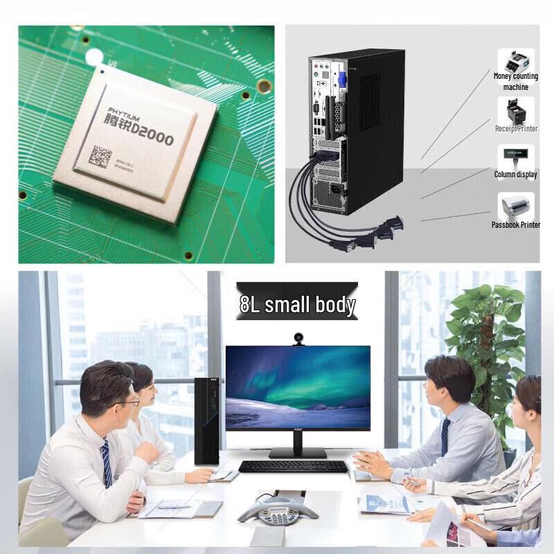 Настольный ПК Tianyi TR1263 Xinchuang с 23,8-дюймовым монитором (Китайская версия)