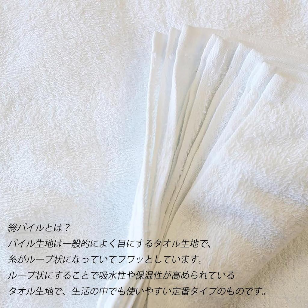 Marushin Commercial Face Solid for Public and Product 0740020200 Towels, 12-Piece Set, White, Thin, Color, 100% Cotton, Disposable, Baths, Baths,