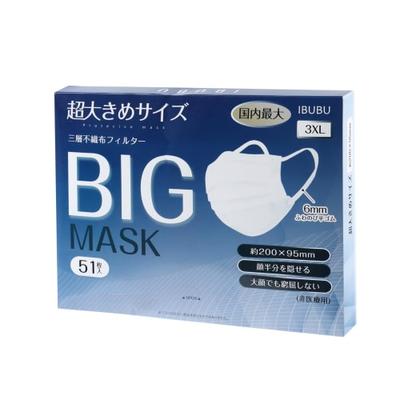 Домашняя аптечка – Одноразовые маски