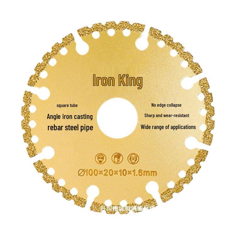 Пильное полотно Iron Cutting King - Алмазное полотно для углового железа из металлического сплава