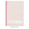 KOKUYO Примечание Smart Campus Limited B5 Dot A-lined 5 Color Pack Sheer Stone No-GS3CWAT-L1X5 A-lined (7мм)