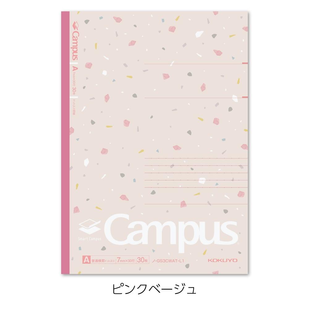 KOKUYO Примечание Smart Campus Limited B5 Dot A-lined 5 Color Pack Sheer Stone No-GS3CWAT-L1X5 A-lined (7мм)