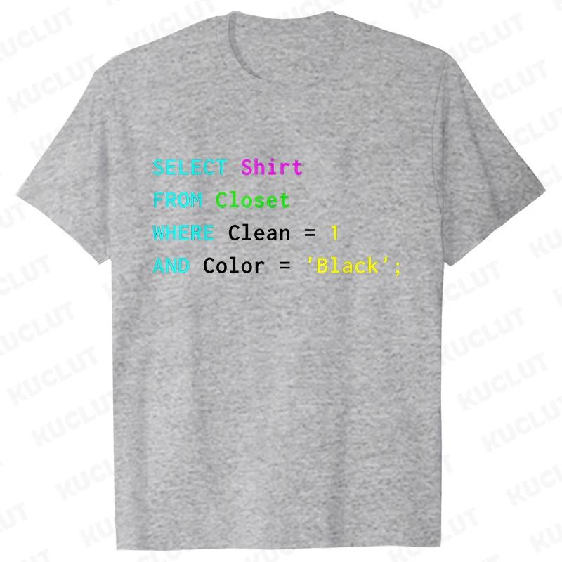 Retro Programmer Coding Database Print T-Shirt Loose Casual Men Women O-neck Short Sleeve Tees Fashion Brand Unisex T-shirts