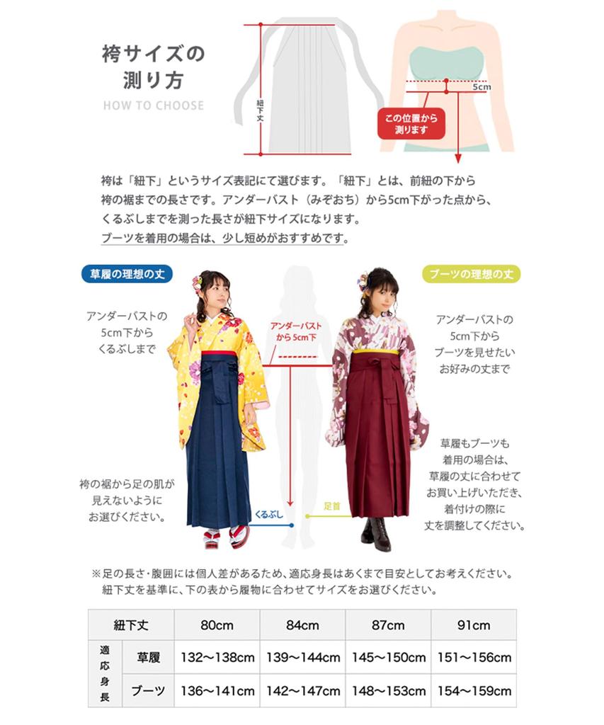 Хакама выпускной начальной школы церемония вручения дипломов начальная школа хакама великолепный юниорский красивый красный вишневый хакама низ со шнуровкой