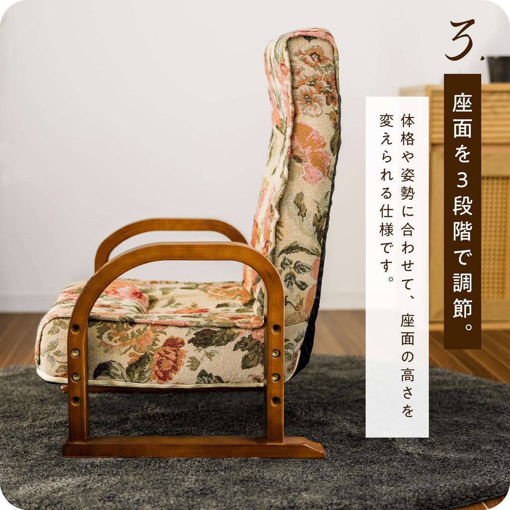 Высокое Takeda Corporation Цветочный узор 55 x 71 x 72 см Раскладное кресло для отдыха цветок [Узор гобелен, складной, спинка] A8-RY69H