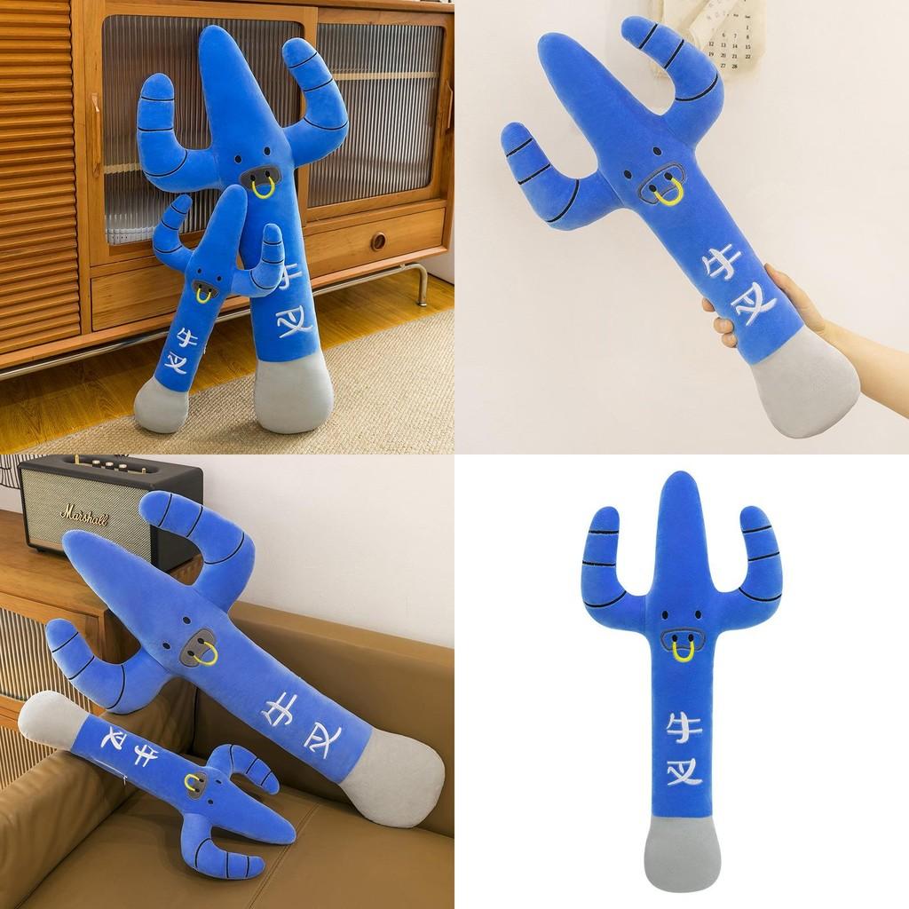 Плюшевая игрушка Бык-вилка из мягкого короткого плюша для детей и декора общежития