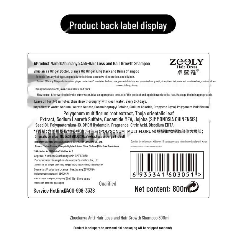 Шампунь Zhuolanya против выпадения волос и для их роста