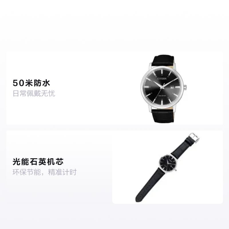 Citizen Серия Eco-Drive Простые и стильные Солнечные кварцевые часы с ремешком из натуральной кожи Мужские часы Черный циферблат BM7460-11E