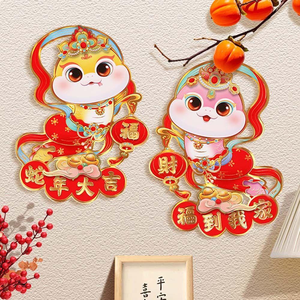 1 pair Chinese Style Snake Year Fu Character Door Sticker Door Couplet Ornaments  Celebration Party