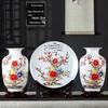 Керамический набор украшений Jingdezhen: Ваза для цветов и декоративная тарелка для гостиной или офиса