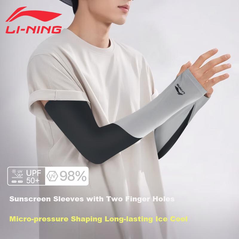 Cycling Ice Sleeves Sun Protection Arm Sleeves for Women And Men, Summer Ice Silk Arm Sleeves Outdoor Ice Silk Arm Sleeves Patchwork Long Style