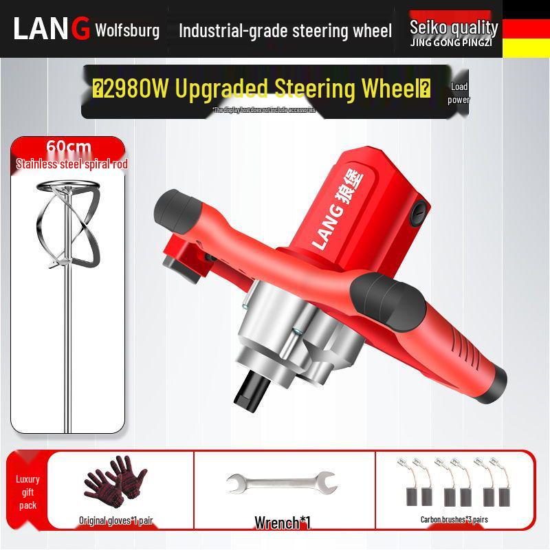 Мощный миксер для шпаклевки, цемента, краски и мяса