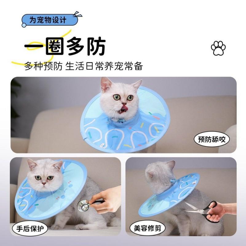 Pet Recovery Collar Cats Dogs Post Surgery Anti-Lick Cone Adjustable Comfortable Neck Guard