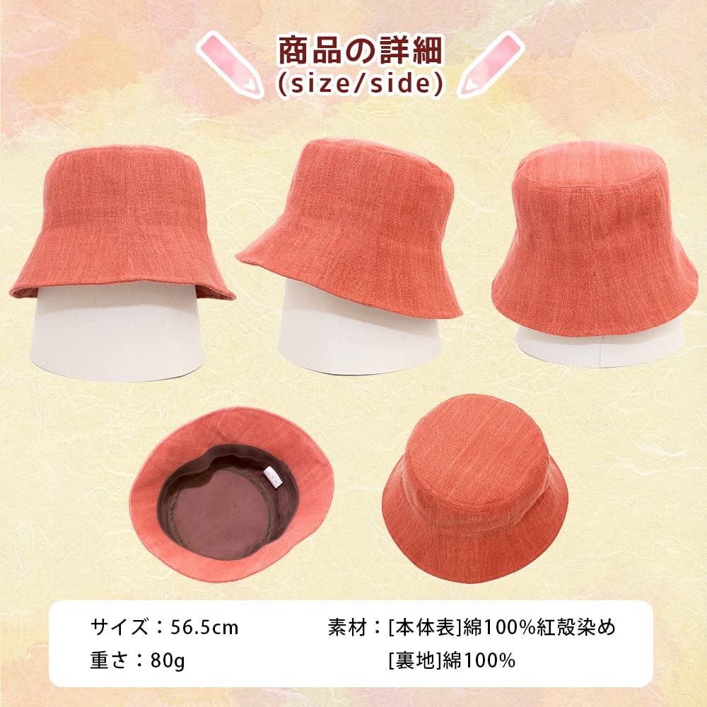 60-й день рождения Стильный японский красный тюльпан, окрашенный ракушкой, 60-й день рождения [creareki] Шляпа, женская, Япония, стиль, шляпа, красная, подарок, BGB-2