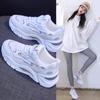 Dad Shoes Women's Ins Trendy Spring New All-Match Casual White Student Sneakers Women