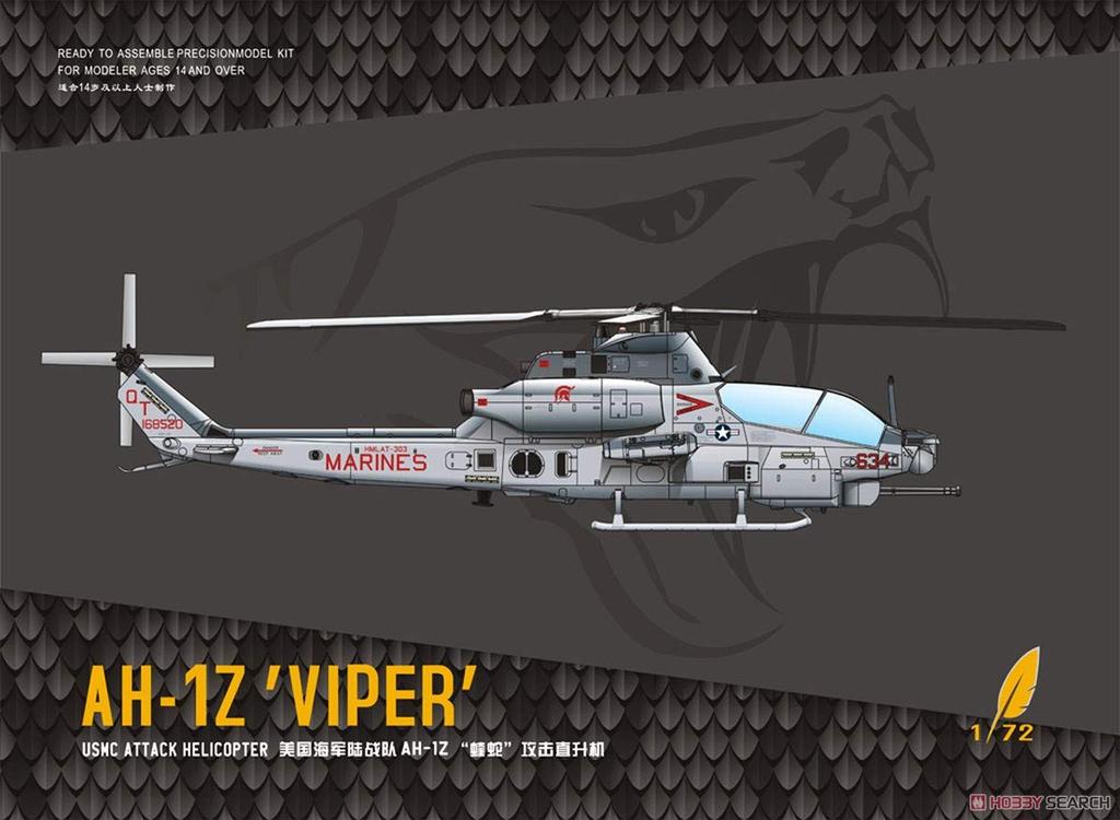 Пластиковая модель ударного вертолета корпуса морской пехоты США Viper DMO720012 1/72 AH-1Z