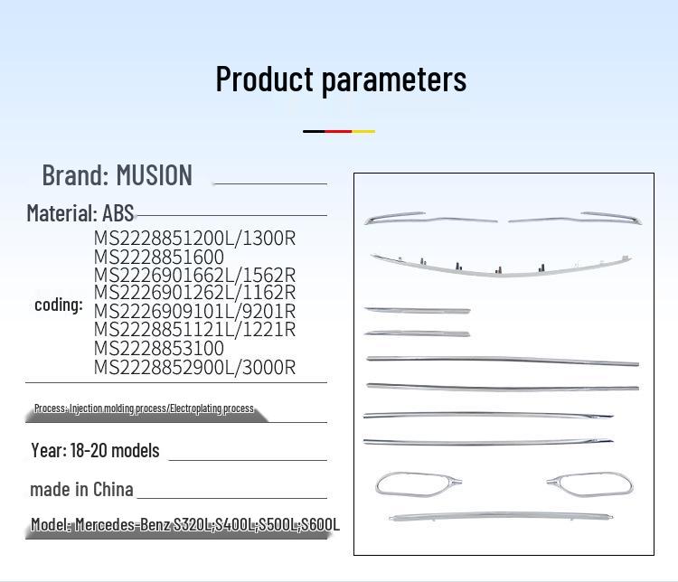Mercedes-Benz Maybach S-Class S320L/S350/S450/S560 Передний и Задний Бампер и Декоративные Накладки на Двери