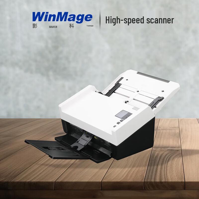 Yingyuan G7120A+ A4 Duplex Feeder Scanner CN plug (adapter included)