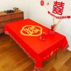 Wedding Tablecloth Red Festive Eating Coffee Table Cloth Wedding Decoration Cloth Worship Hall Dining Table Cloth Happy Tablecloth
