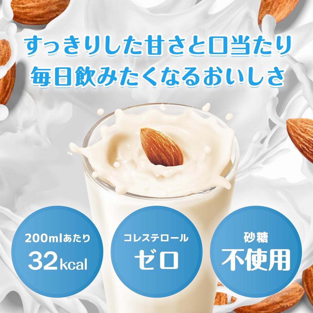 Kagome Almond Breeze Sugar Free 1L X 6 Bottles