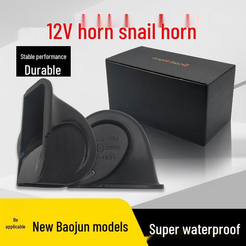 Совместимый гудок-улитка для Baojun Yueye/E300/RC-5/RC-6/RS-3/RS-5/RM-5/RM-C