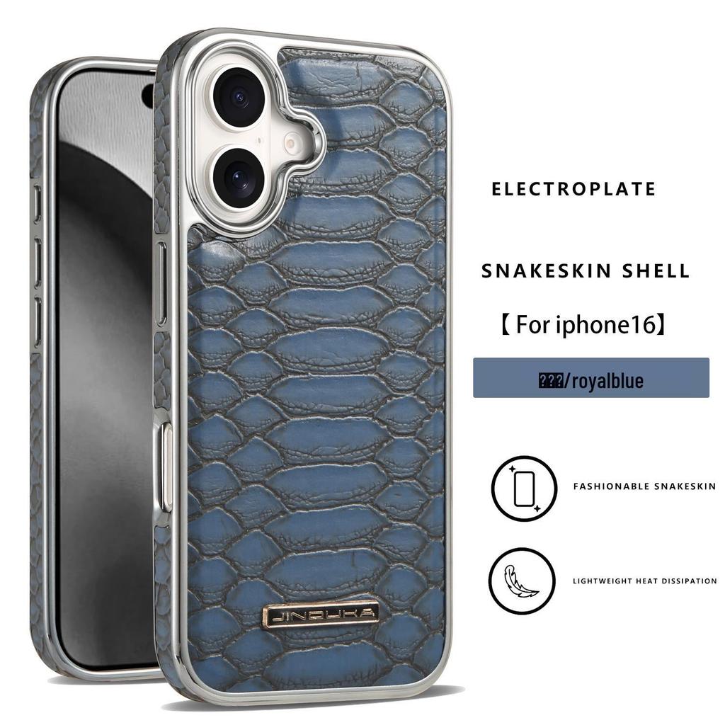 Чехол Apple iPhone 17 Pro Max из кожи с узором под змею, противоударный, ретро