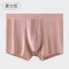Men's Cotton Underwear Solid Color Stripe Antibacterial Crotch Mid Waist Breathable Underwear for Men