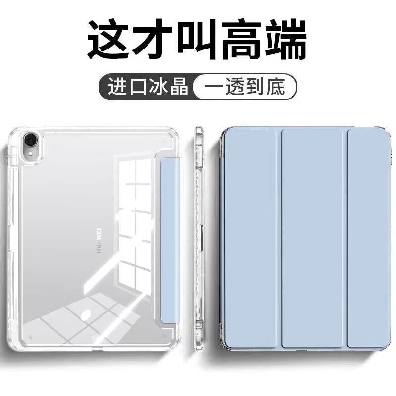 IPad Pro 11 Inch Case 10th Gen 10.9 Air 6/7 Folio Cover With Pencil Holder Shockproof