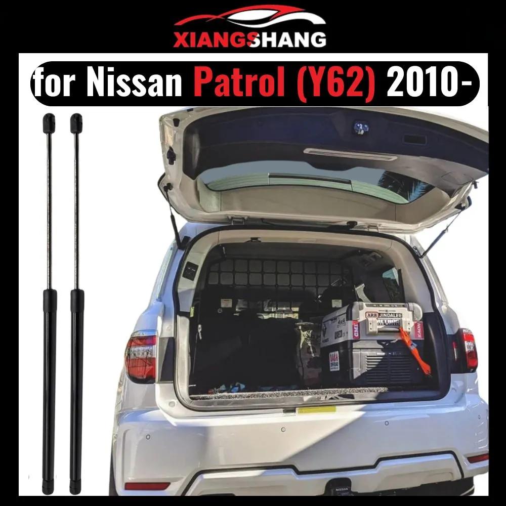 Газовые упоры крышки багажника для Nissan Patrol Y62 SUV с электроприводом крышки багажника 2010-наст. время Пружины-амортизаторы багажника