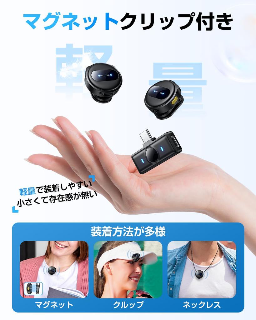 [2025 Новинка индустрии] Беспроводной петличный микрофон Vedcpel, Совместим с iPhoneiPadAndroidPC, Поддерживает одновременное использование двумя людьми, Мгновенный