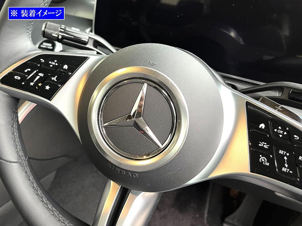 BRIGHTZ Stainless Steel Steering Horn Ring in Satin Silver for Station Wagon S206 compatible with and C220d Station Wagons C-Class [STE-COV-002],