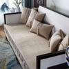 Китайская высококачественная твердая древесина китайская диванная подушка Four Seasons универсальный диванный чехол ткань нескользящая диванная подушка