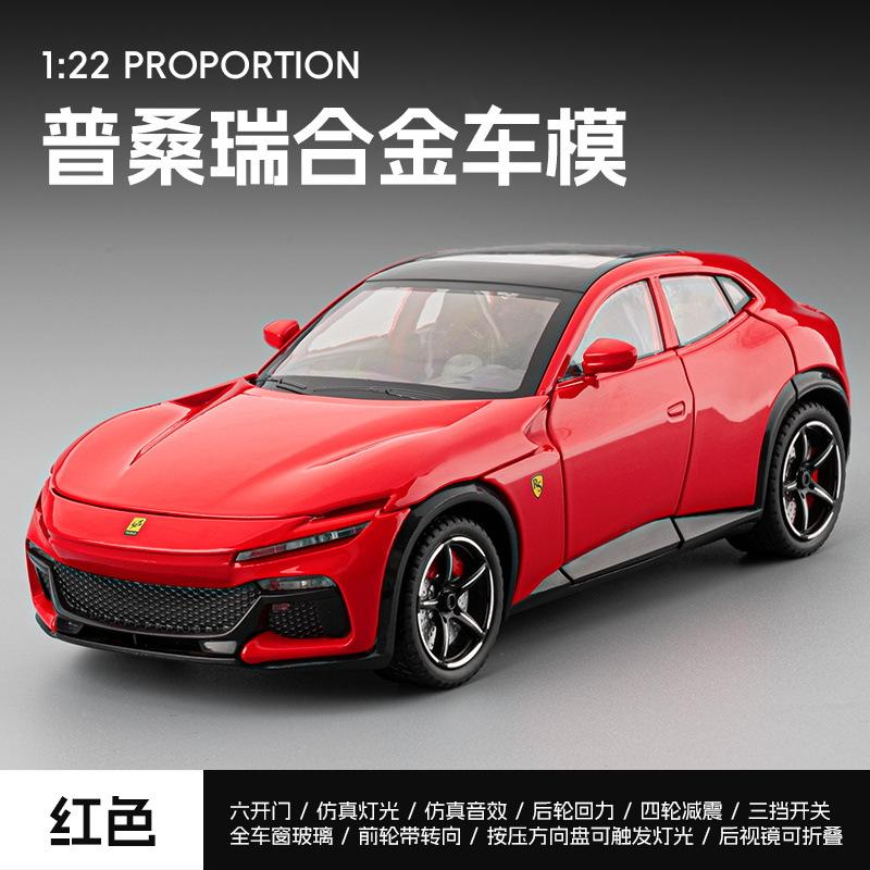 AAZX1 1:22 Purosangue FUV High Simulation Alloy Car Model Static Decoration Sound Light Model Kid Toy Gifts