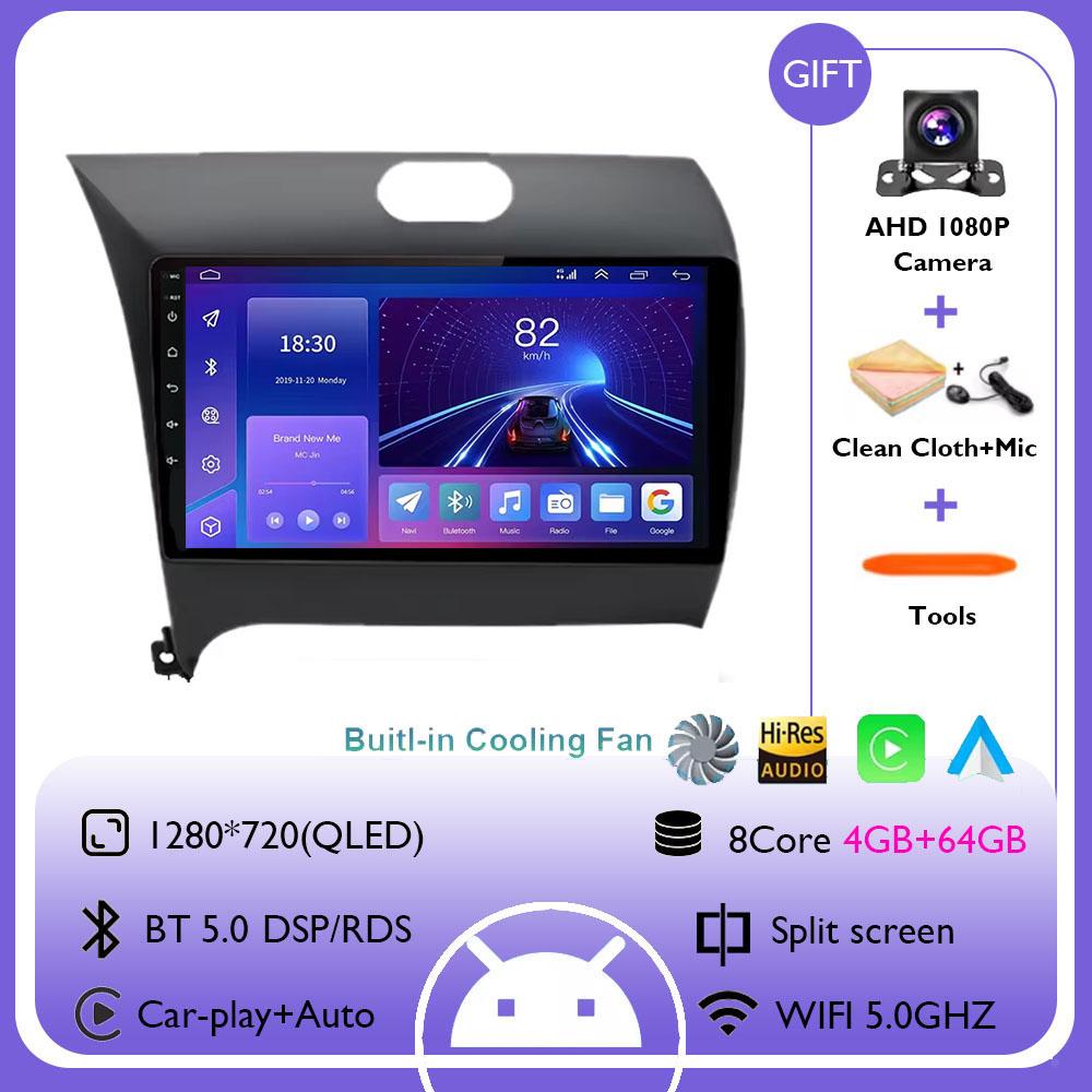 9" Android 14 для Kia Cerato 3 K3 Forte LHD 2013 - 2017 Автомобильный Радио Мультимедиа Видео Плеер Навигация GPS AuTo Carplay 4G WiFi