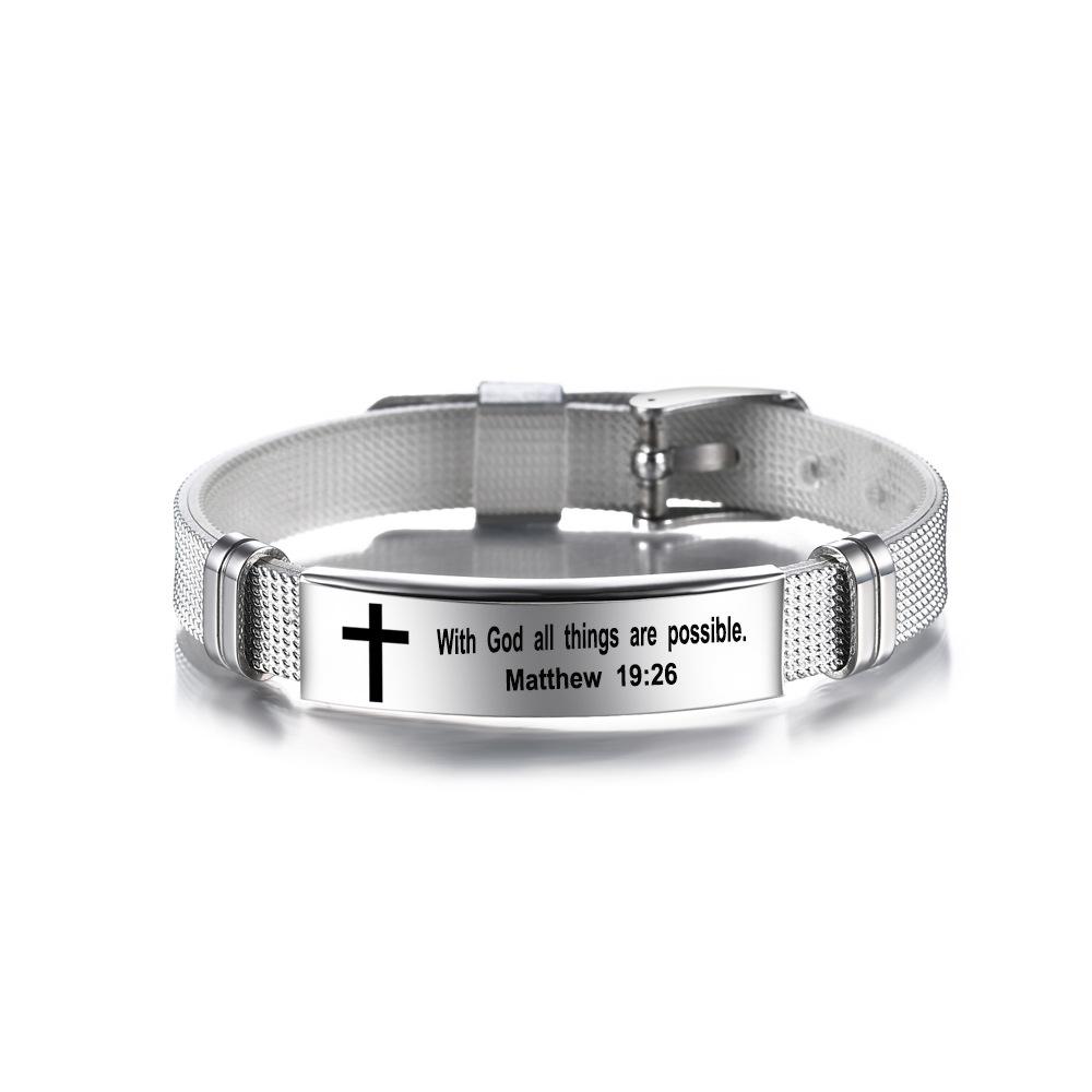 Любовь никогда не перестает, вдохновляющий браслет из Священных Писаний, вдохновляющий браслет с христианским крестом, модный браслет «Я с тобой», браслет