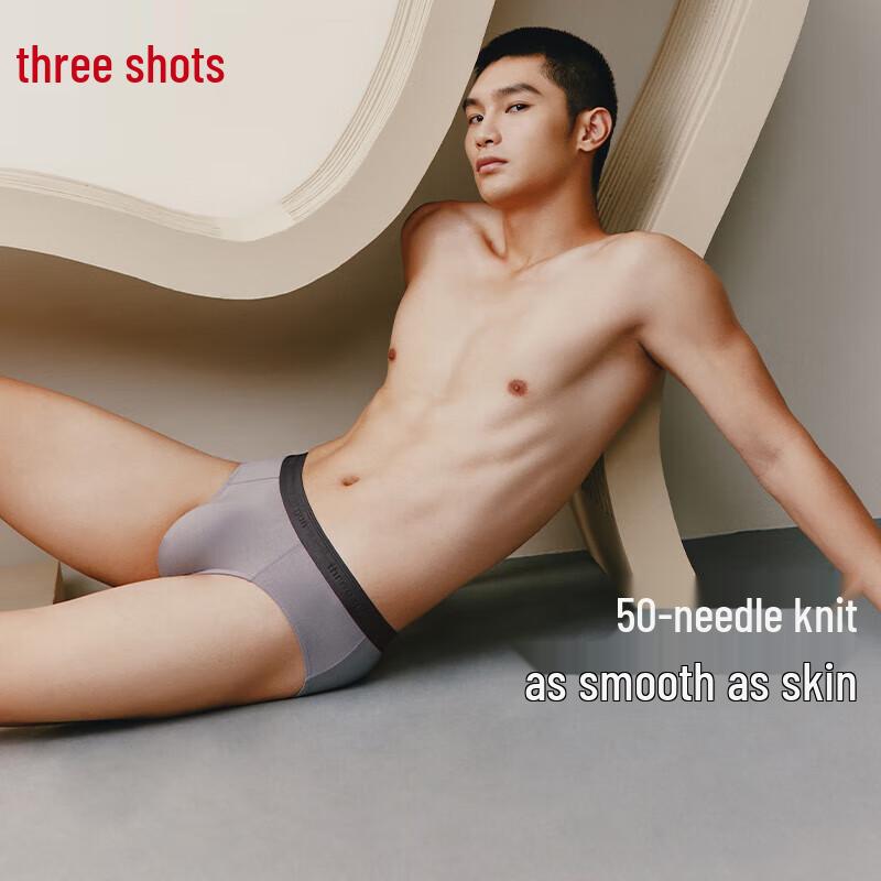 Мужские модальные антибактериальные трусы Sanqiang (3-Pack)