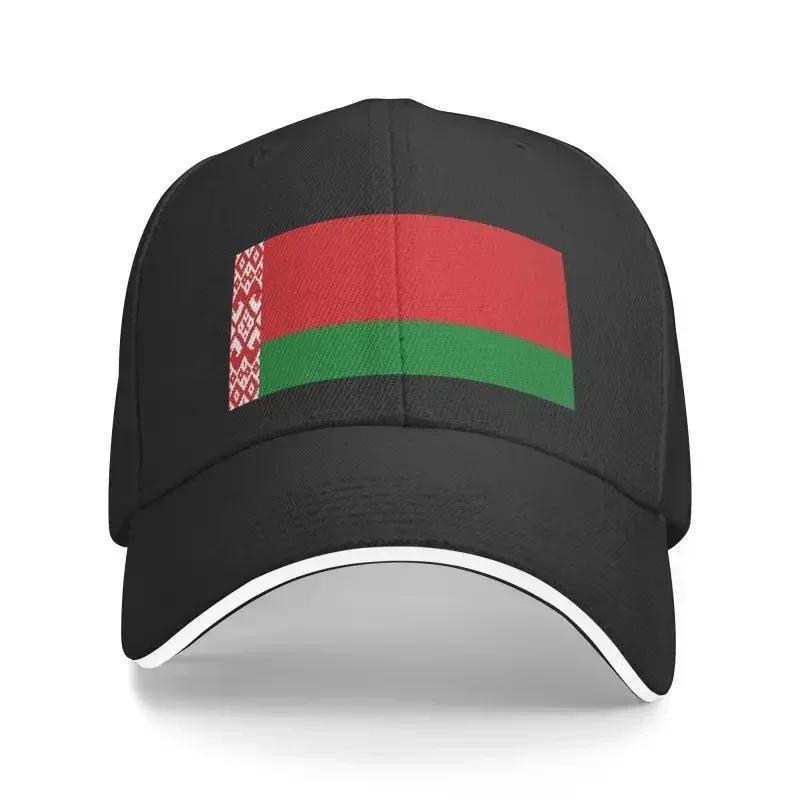 Классическая кепка-бейсболка с флагом Беларуси для мужчин и женщин, регулируемая, папина кепка, для спорта