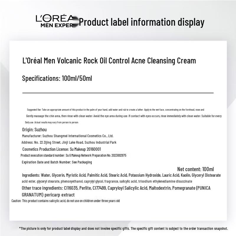 L'Oreal Men's Volcanic Rock Oil Control Cleanser