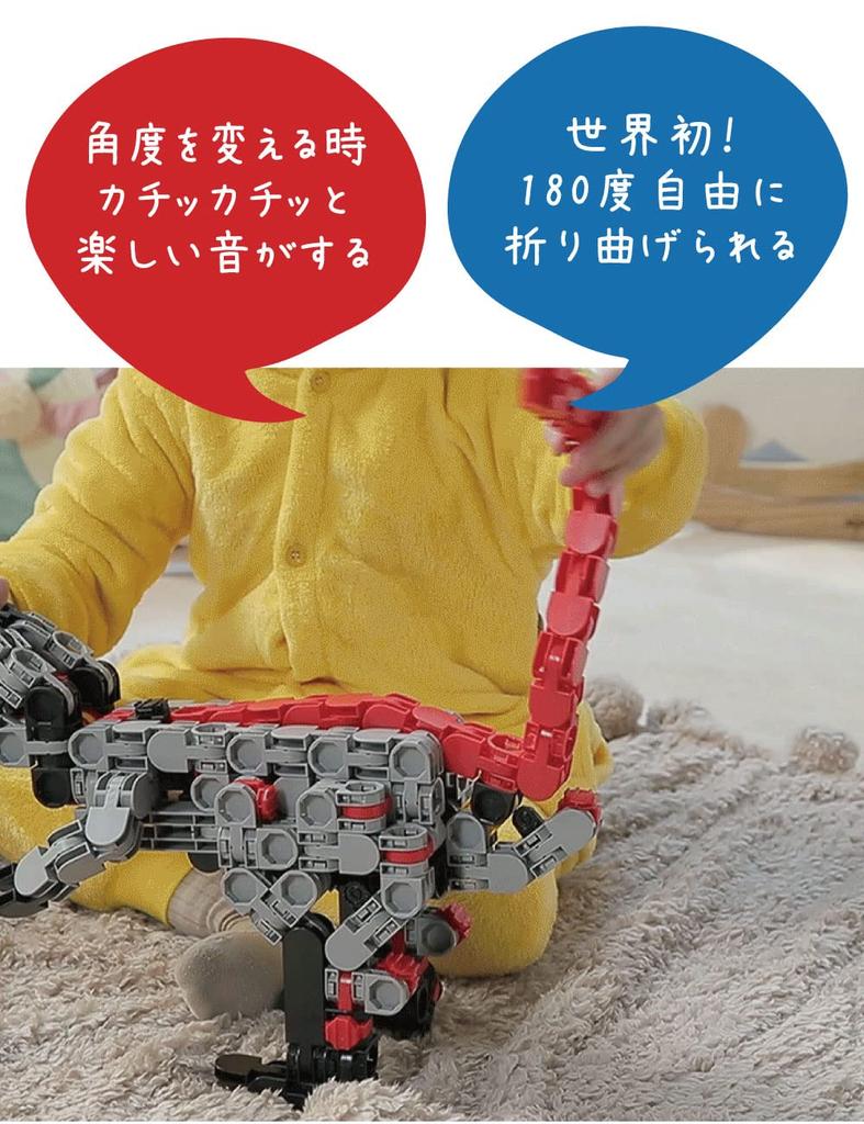 iRiNGO 390 Piece Educational Toy Robot Vehicle for Ages 3 and Up Sound Blocks 3D Puzzle