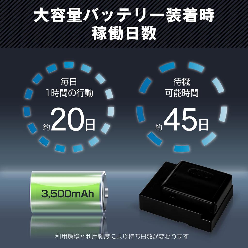 Компактный GPS-передатчик с водонепроницаемым корпусом для автомобилей Capacity Set Pro-NEXT/Большой (Использование в течение 180 дней)