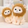 Cute Simulated Little Lion Doll Plush Toy Doll Boy Pillow Rag Doll Children's Holiday Gift