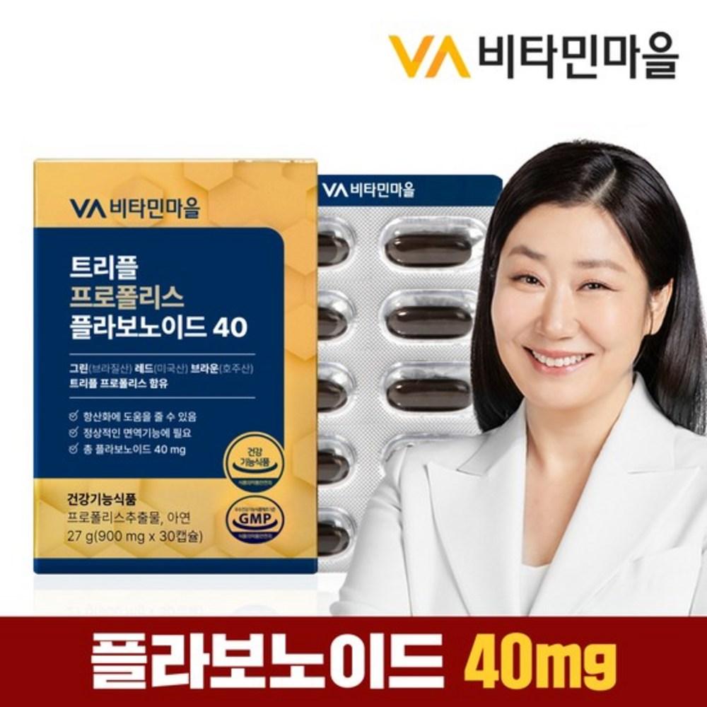 Vitamin Village Тройной Прополис Флавоноид 40 мг 1 шт 30 Таблеток