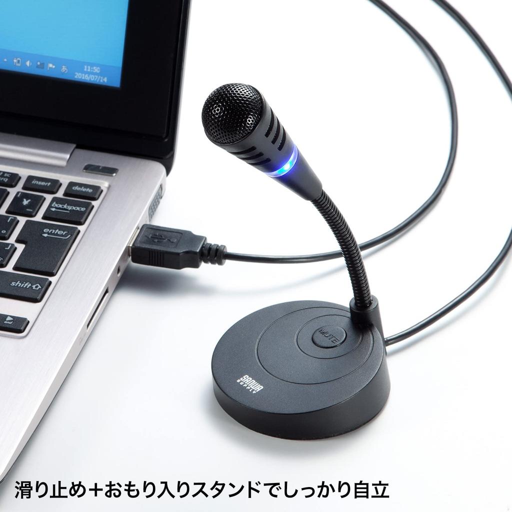 Sanwa Supply USB Microphone MM-MCU03BKN