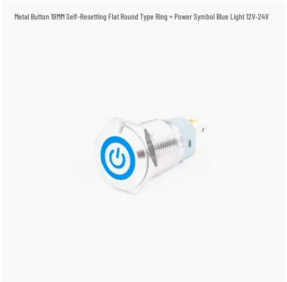 19mm Dustproof Metal Button Switch with Light, Self-Reset, Self-Lock, Small Round Momentary Start Power Button