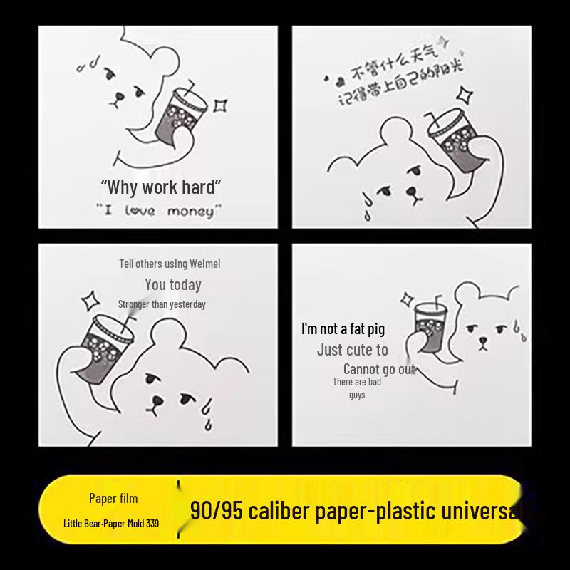 Commercial Disposable Paper-Plastic Cup Sealing Film